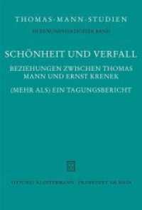 Schönheit und Verfall : Beziehungen zwischen Thomas Mann und Ernst Krenek. (Mehr als) Ein Tagungsbericht (Thomas-Mann-Studien 47) （1., 2015. 2015. 392 S. 23 cm）