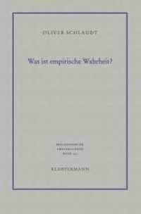 Was ist empirische Wahrheit? : Pragmatische Wahrheitstheorie zwischen Kritizismus und Naturalismus (Philosophische Abhandlungen 107) （1., 2014. 2014. 328 S. 23 cm）