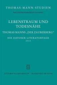 Lebenstraum und Todesnähe : Thomas Manns "Der Zauberberg". Die Davoser Literaturtage 2012 (Thomas-Mann-Studien 49) （1., 2015. 2015. 190 S. 23 cm）