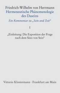 Hermeneutische Phänomenologie des Daseins. Ein Kommentar zu "Sein und Zeit" : Band 1: Einleitung: "Die Exposition der Frage nach dem Sinn von Sein" （2., unveränd. Aufl. 2016. XXXVI, 410 S. 22 cm）