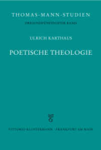Poetische Theologie : Überlegungen zu Thomas Mann (Thomas-Mann-Studien Bd.53) （2017. 2016. 256 S. 23 cm）