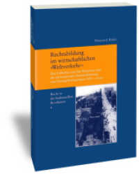 Rechtsbildung im wirtschaftlichen "Weltverkehr" (Studien zur europäischen Rechtsgeschichte 206) （1., Aufl. 2006. XII, 394 S. m. Abb. 24 cm）