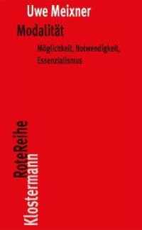 様相：可能性・必然性・本質主義<br>Modalität : Möglichkeit, Notwendigkeit, Essenzialismus (Klostermann RoteReihe 26) （1., Aufl. 2008. 248 S. 20 cm）