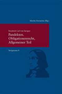 Pandekten. Obligationenrecht, Allgemeiner Teil : Nach Savignys Vorlesungsmanuskript herausgegeben von Martin Avenarius (Savignyana. Texte und Studien. Hrsg. von Joachim Rückert. Band 8) (Studien zur europäischen Rechtsgeschichte 228) （1., Aufl. 2008. XIV, 384 S. 24 cm）