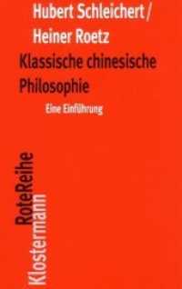 古典中国哲学入門（新計３版）<br>Klassische chinesische Philosophie : Eine Einführung (Klostermann RoteReihe 28) （3., neu bearb. Aufl. 2009. 383 S. 20 cm）