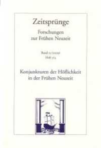 Zeitsprünge. Bd.13/3-4 Konjunkturen der Höflichkeit in der Frühen Neuzeit （2009. 392 S. 239 mm）