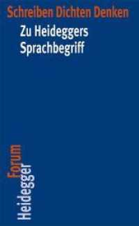 ハイデガーの言語思想<br>Schreiben, Dichten, Denken : Zu Heideggers Sprachbegriff. Mit Beitr. in engl. Sprache (Heidegger Forum 4) （1., 1. Auflage 2011. 2010. 270 S. 20 cm）