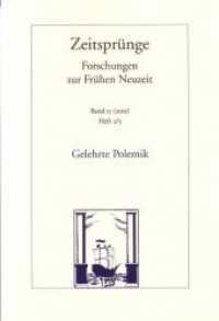 Zeitsprünge. Bd.15/2-3 Gelehrte Polemik : Intellektuelle Konfliktverschärfungen um 1700 （2011. 330 S.）
