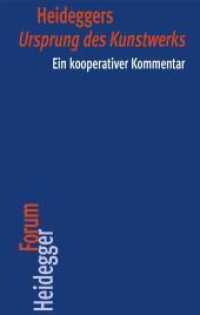 Heideggers "Ursprung des Kunstwerks" : Ein kooperativer Kommentar (Heidegger Forum 5) （1., Auflage. 2011. 300 S. 20 cm）