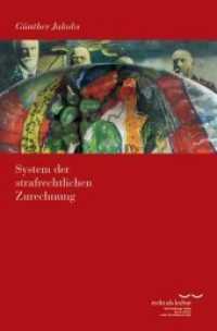 System der strafrechtlichen Zurechnung (Schriftenreihe des Käte Hamburger Kollegs Bd.2) （2012. 112 S.）
