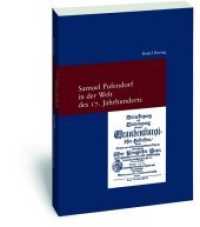 Samuel Pufendorf in der Welt des 17. Jahrhunderts : Untersuchungen zur Biographie Pufendorfs und zu seinem Wirken als Politiker und Theologe (Studien zur europäischen Rechtsgeschichte 269) （1., Auflage 2012. 2012. X, 372 S. 24 cm）