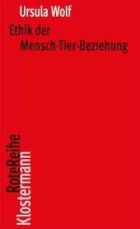 人間=動物関係の倫理<br>Ethik der Mensch-Tier-Beziehung (Klostermann RoteReihe 49) （Auflage 2012. 2012. 188 S. 20 cm）