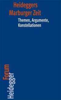 ハイデガーのマールブルク時代<br>Heideggers Marburger Zeit : Themen, Argumente, Konstellationen (Heidegger Forum 8) （1., Auflage 2013. 2013. 384 S. 20 cm）