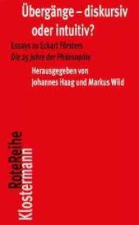フェルスター『哲学の25年』をめぐる批判的応答<br>Übergänge - diskursiv oder intuitiv? : Essays zu Eckart Försters "Die 25 Jahre der Philosophie" (Klostermann RoteReihe 56) （1., Auflage 2013. 2013. 364 S. 20 cm）