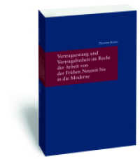 Vertragszwang und Vertragsfreiheit im Recht der Arbeit von der Frühen Neuzeit bis in die Moderne (Studien zur europäischen Rechtsgeschichte 278) （1., Auflage 2013. 2013. XVIII, 480 S. 24 cm）