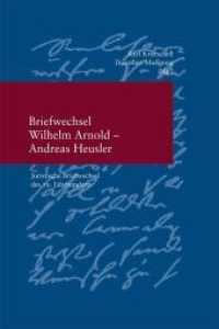 Briefwechsel Wilhelm Arnold - Andreas Heusler : Juristische Briefwechsel des 19. Jahrhunderts (Studien zur europäischen Rechtsgeschichte 281) （1., Auflage 2013. 2013. VIII, 160 S. 24 cm）