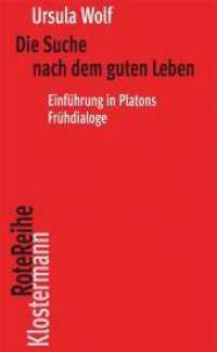 Die Suche nach dem guten Leben : Einführung in Platons Frühdialoge (Klostermann RoteReihe 60) （2. Aufl. 2013. 188 S. 199 mm）