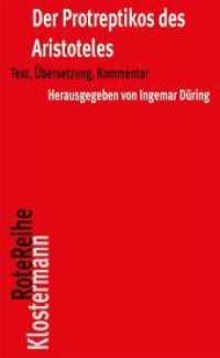 Der Protreptikos des Aristoteles : Text, &Uuml;bersetzung, Kommentar (Klostermann RoteReihe) （3. Aufl.）