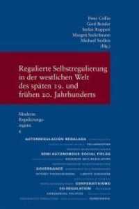 Regulierte Selbstregulierung in der westlichen Welt des späten 19. und frühen 20. Jahrhunderts : (Moderne Regulierungsregime. Hrsg. von Peter Collin. Band 4) (Studien zur europäischen Rechtsgeschichte 290) （1., 2014. 2014. XII, 272 S. 24 cm）
