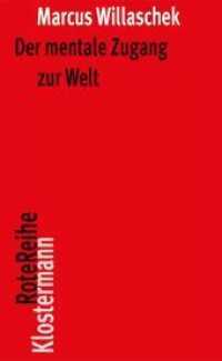 Der mentale Zugang zur Welt : Realismus, Skeptizismus und Intentionalität (Klostermann RoteReihe 72) （2. Aufl. 2014. XVI, 320 S. 20 cm）