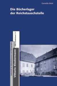 Die Bücherlager der Reichstauschstelle (Zeitschrift für Bibliothekswesen und Bibliographie - Sonderbände 117) （2016. 360 S. m. Abb. 24,5 cm）