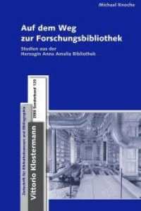 Auf dem Weg zur Forschungsbibliothek : Studien aus der Herzogin Anna Amalia Bibliothek (Zeitschrift für Bibliothekswesen und Bibliographie - Sonderbände 120) （1. Auflage 2016. 2016. 246 S. 24 cm）