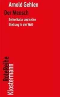 ゲーレン『人間』（原書）<br>Der Mensch : Seine Natur und seine Stellung in der Welt (Klostermann RoteReihe 89) （2016. 2016. VIII, 504 S. 20 cm）