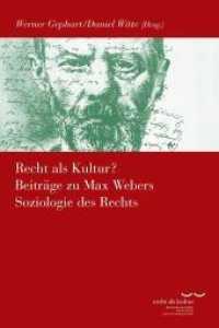 Recht als Kultur? Beiträge zu Max Webers Soziologie des Rechts (Schriftenreihe des Käte Hamburger Kollegs "Recht als Kultur" 19) （2017. 2017. 542 S. 24,5 cm）