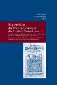 Band 12: Kungariket Sverige och hertigdömena Pommern och Mecklenburg/Königreich Schweden und Herzogtümer Pommern und Mec : Dt.-Schwed. (Studien zur europäischen Rechtsgeschichte 306) （2017. 2017. XXVIII, 1020 S. 24 cm）