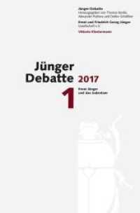 エルンスト・ユンガー年鑑１（2017年）<br>Jünger Debatte Bd.1/2017 : Ernst Jünger und das Judentum (Jünger-Debatte .1) （2017. 2017. 258 S. 23.5 cm）