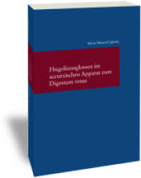 Hugolinusglossen im accursischen Apparat zum Digestum vetus (Studien zur europäischen Rechtsgeschichte .307) （2017. 2017. XIV, 460 S. 24 cm）