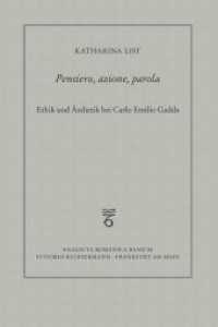 Pensiero, azione, parola : Ethik und Ästhetik bei Carlo Emilio Gadda (Analecta Romanica .88) （2017. 246 S. 24 cm）