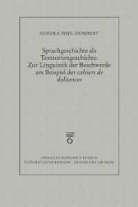 Sprachgeschichte als Textsortengeschichte. Zur Linguistik der Beschwerde am Beispiel der "cahiers de doléances" (Analecta Romanica .89) （2019. 2018. XVI, 480 S. 24 cm）