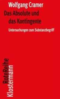 絶対と偶有の概念的研究（第３版）<br>Das Absolute und das Kontingente : Untersuchungen zum Substanzbegriff. Mit einem Nachwort von Gunnar Hindrichs (Klostermann RoteReihe 113) （3., erw. Aufl. 2019. 134 S. 20 cm）