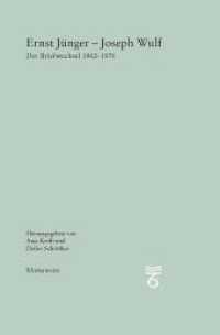 エルンスト・ユンガー＆ヨーゼフ・ヴォルフ往復書簡集1962-1974年<br>Ernst Jünger - Joseph Wulf : Der Briefwechsel 1962-1974 （2019. 2019. 168 S. m. z. Tl. farbigen Abbildungen. 23.5 cm）