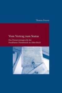 Vom Vertrag zum Status : Das Dienstvertragsrecht der Frankfurter Dienstbriefe im Alten Reich (Studien zur europäischen Rechtsgeschichte 321) （2020. 2020. XVIII, 830 S. 24 cm）