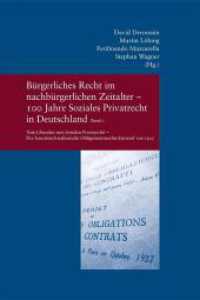 Bürgerliches Recht im nachbürgerlichen Zeitalter - 100 Jahre Soziales Privatrecht in Deutschland, Frankreich und Italien (Studien zur europäischen Rechtsgeschichte 327.1) （2022. VIII, 404 S. 24 cm）