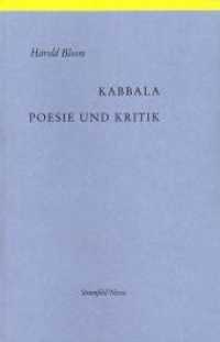 Kabbala - Poesie und Kririk (Klostermann/Nexus 17) （1. Auflage 1988. 1988. 128 S. 22.5 cm）