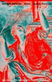 Mythos, Sprache, Erinnerung : Untersuchungen zu Benjamins "Berliner Kindheit um neunzehnhundert"" (Klostermann/Nexus) （1. Auflage 1996）