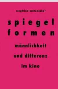 Spiegelformen : Männlichkeit und Differenz im Kino (Klostermann/Nexus 31) （1. Auflage 1996. 1996. 322 S. 22.5 cm）