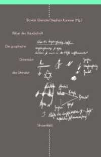 Bilder der Handschrift : Die graphische Dimension der Literatur (Klostermann/Nexus 71) （1. Auflage 2006. 2006. 296 S. 22.5 cm）