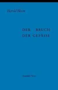 Der Bruch der Gefäße (Klostermann/Nexus 20) （1. Auflage 1995. 1995. 100 S. 22.5 cm）