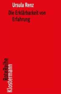Die Erklärbarkeit von Erfahrung : Realismus und Subjektivität in Spinozas Theorie des menschlichen Geistes (Klostermann RoteReihe 127) （2. Aufl. 2020 372 S.  21.5 cm）
