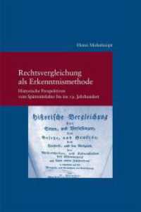 Rechtsvergleichung als Erkenntnismethode : Historische Perspektiven vom Spätmittelalter bis ins 19. Jahrhundert (Studien zur europäischen Rechtsgeschichte 328) （2022. X, 248 S. 24 cm）