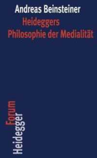 ハイデガーの媒介性の哲学<br>Heideggers Philosophie der Medialität (Heidegger Forum 17) （2021. 2020. 318 S. 20 cm）