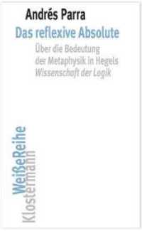 反省的絶対：ヘーゲル『論理学』における形而上学の意義について<br>Das reflexive Absolute : &Uuml;ber die Bedeutung der Metaphysik in Hegels "Wissenschaft der Logik" (Klostermann Wei&szlig;e Reihe)