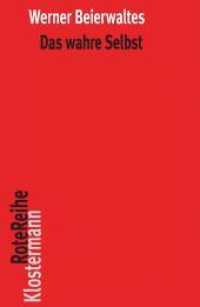 Das wahre Selbst : Studien zu Plotins Begriff des Geistes und des Einen (Klostermann RoteReihe) （2. Aufl.）