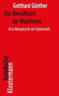 Das Bewu&szlig;tsein der Maschinen : Eine Metaphysik der Kybernetik. Mit einem Nachwort von Peter Trawny (Klostermann RoteReihe 133) （4. Aufl. 2021. 200 S. 13 x 156 mm）