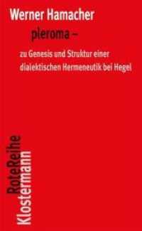 pleroma - zu Genesis und Struktur einer dialektischen Hemeneutik bei Hegel. : Herausgegeben von Shinu Sara Ottenburger und Peter Trawny (Klostermann RoteReihe 140) （2021. 342 S. 20 cm）