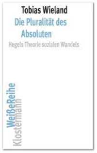絶対的なるものの複数性：ヘーゲルの社会的変転論<br>Die Pluralität des Absoluten : Hegels Theorie sozialen Wandels (Klostermann Weiße Reihe 10) （2022. 512 S. 20 cm）